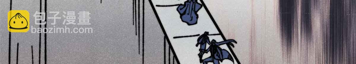 萬古最強宗 - 421 答對的獎勵(1/4) - 4