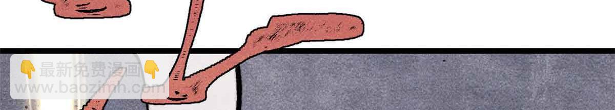 萬古最強宗 - 421 答對的獎勵(1/4) - 7