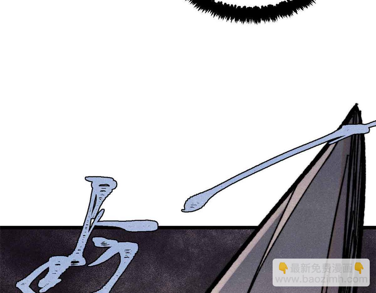 萬古最強宗 - 421 答對的獎勵(1/4) - 4