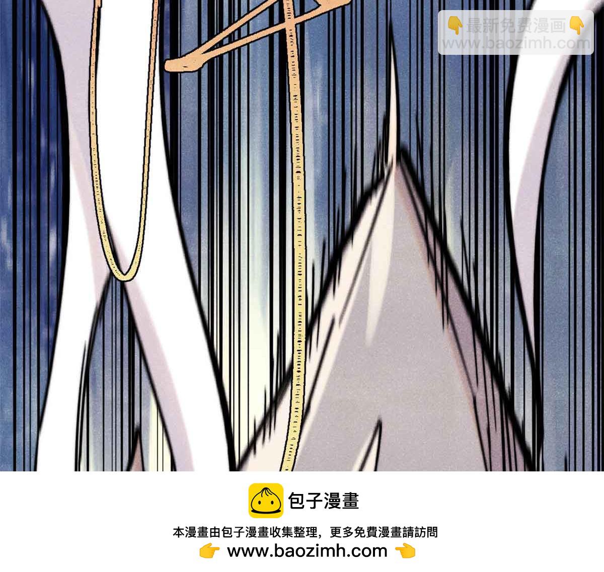 萬古最強宗 - 421 答對的獎勵(1/4) - 2