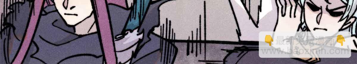 萬古最強宗 - 421 答對的獎勵(2/4) - 3