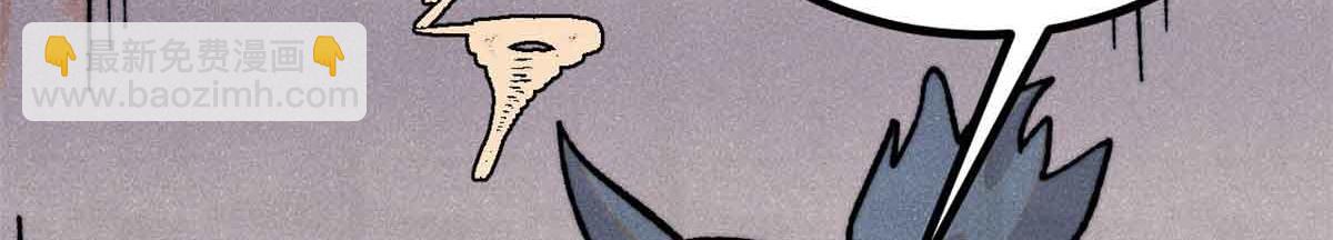 萬古最強宗 - 421 答對的獎勵(2/4) - 6