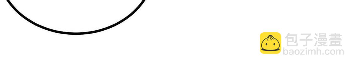 萬古最強宗 - 421 答對的獎勵(2/4) - 1