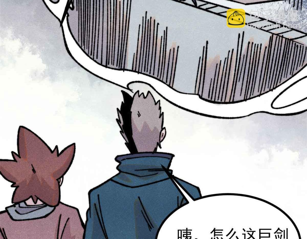 萬古最強宗 - 421 答對的獎勵(2/4) - 3