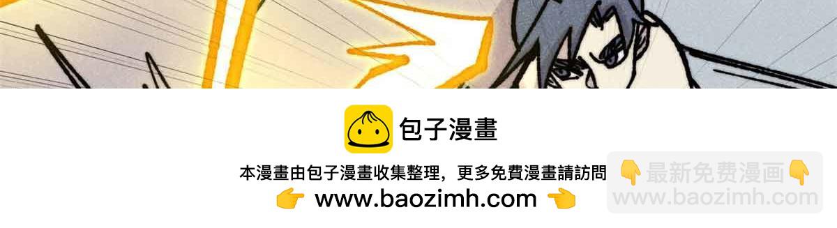 萬古最強宗 - 421 答對的獎勵(2/4) - 2