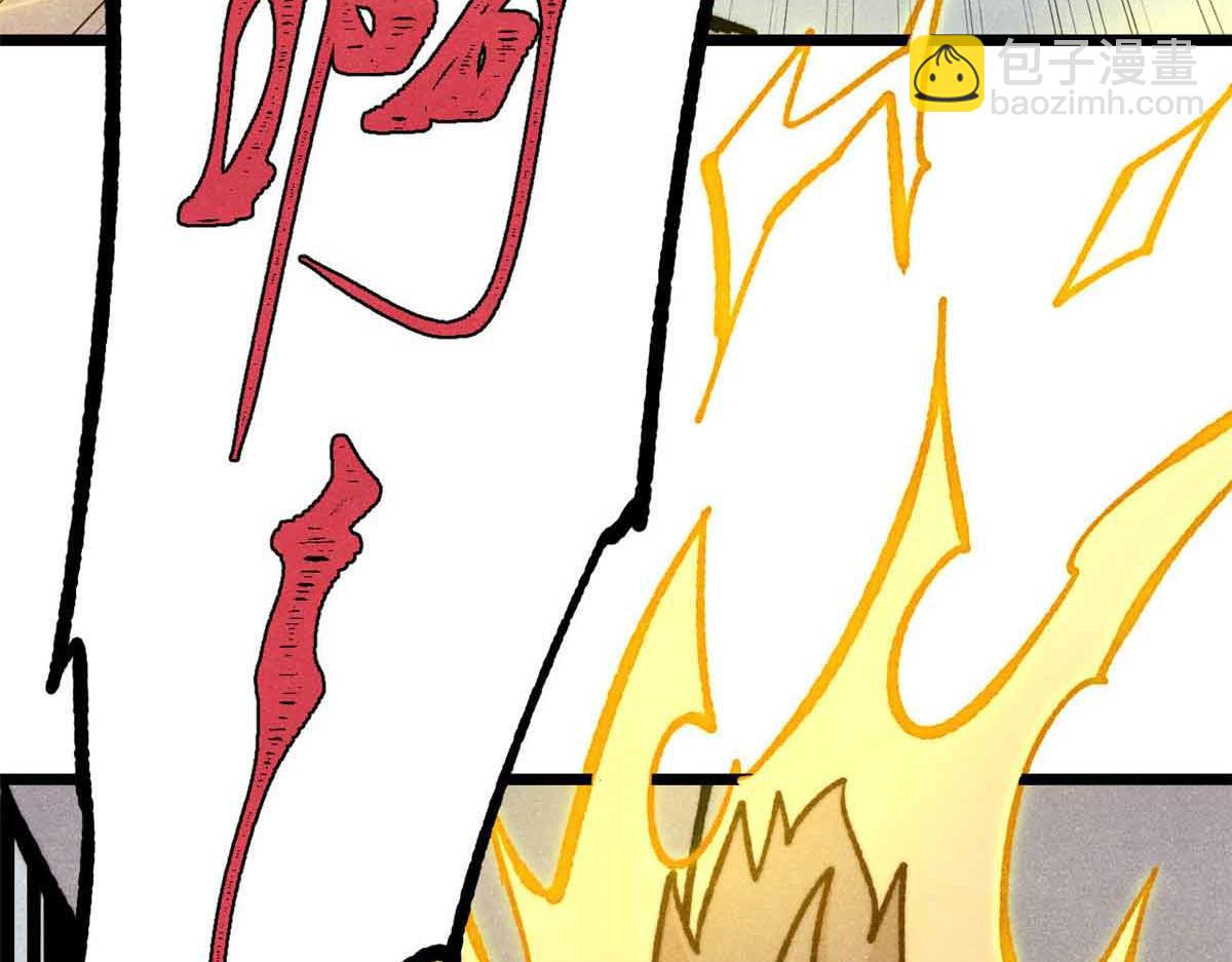 萬古最強宗 - 421 答對的獎勵(2/4) - 4