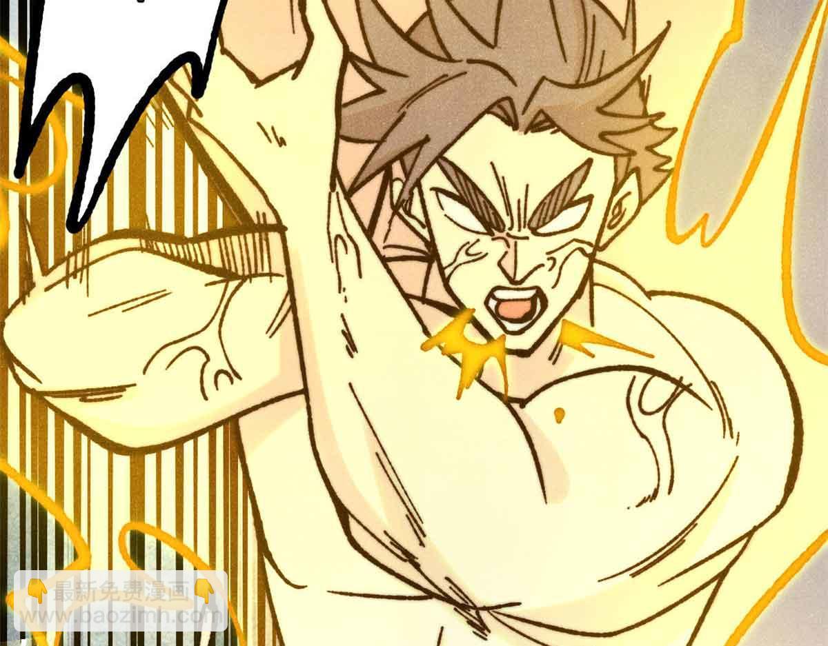 萬古最強宗 - 421 答對的獎勵(2/4) - 6