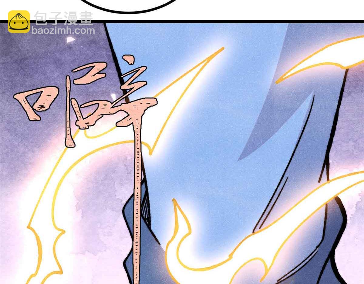 萬古最強宗 - 421 答對的獎勵(1/4) - 8