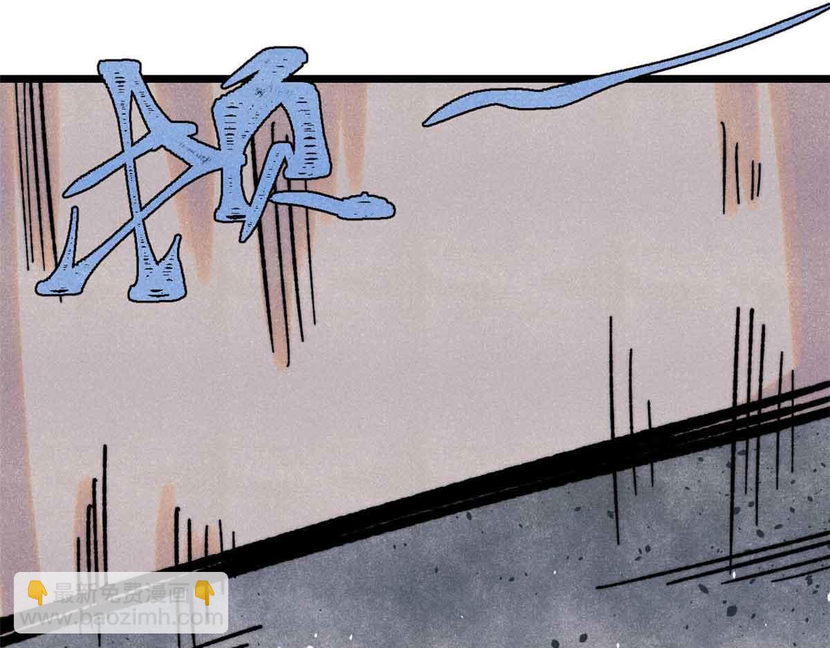 萬古最強宗 - 421 答對的獎勵(2/4) - 7