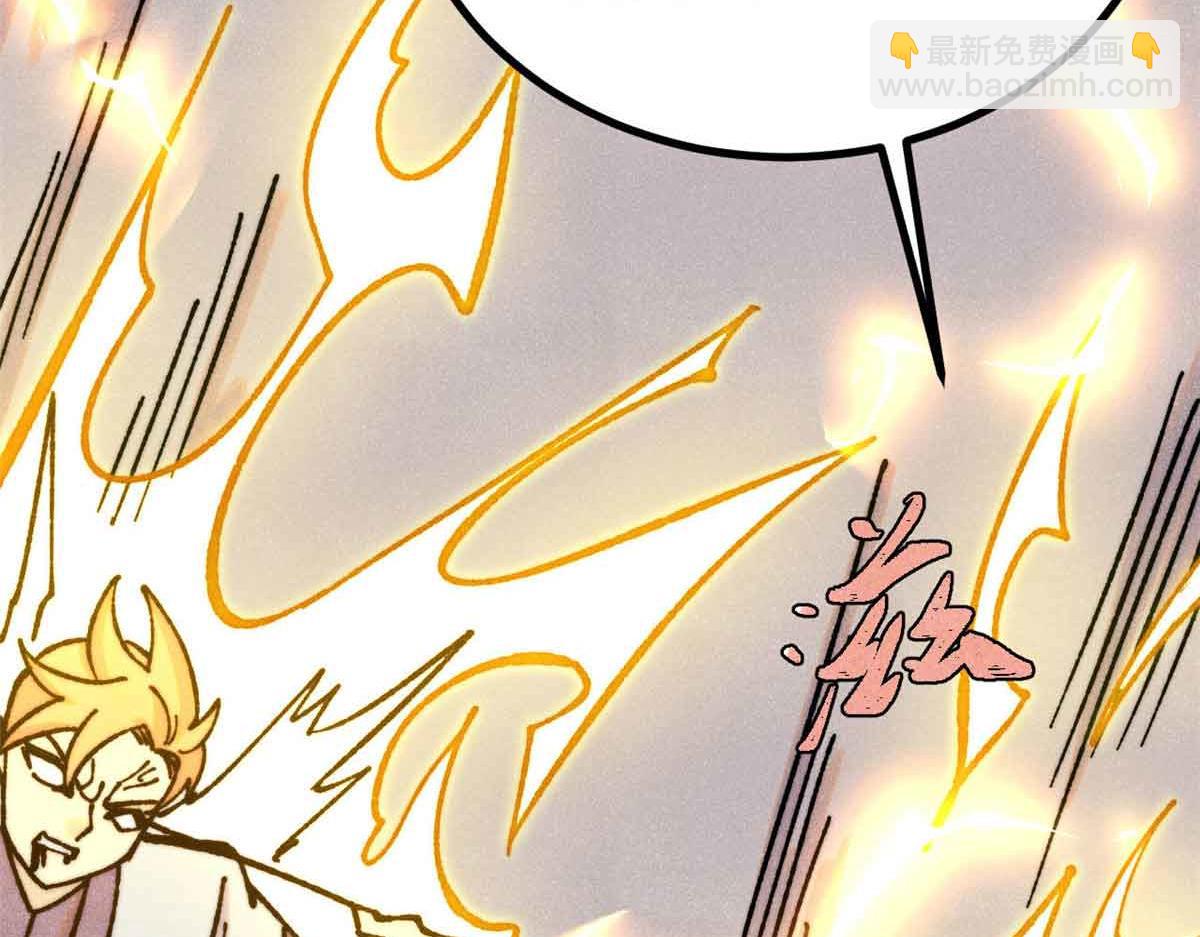 萬古最強宗 - 421 答對的獎勵(2/4) - 3