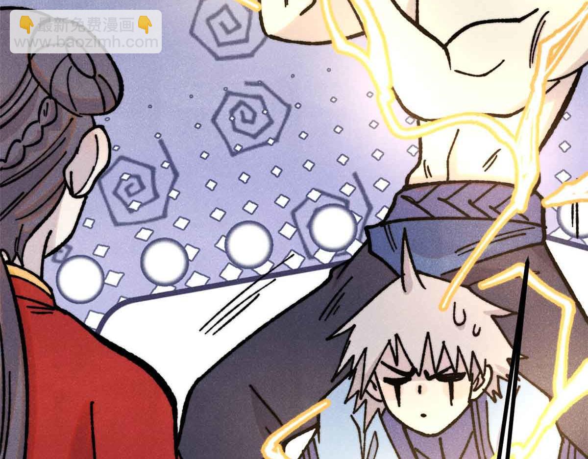 萬古最強宗 - 421 答對的獎勵(2/4) - 4