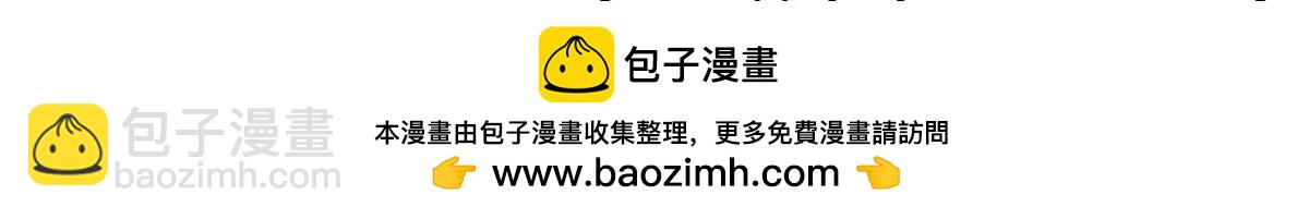 萬古最強宗 - 423 終於支棱一回(2/4) - 6