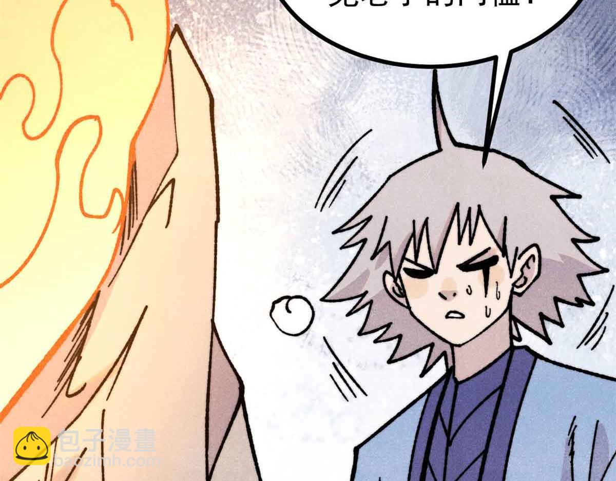 萬古最強宗 - 423 終於支棱一回(3/4) - 6