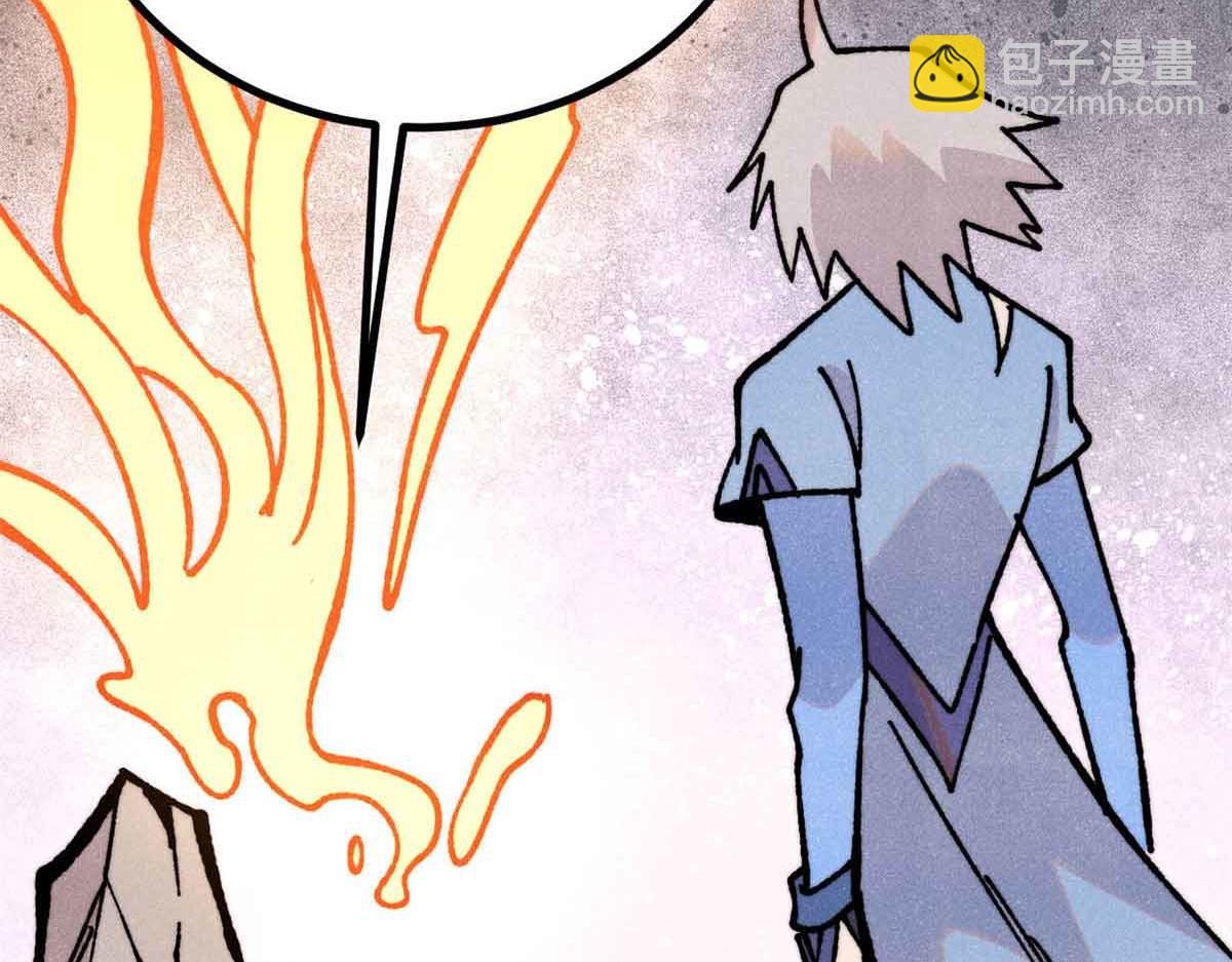 萬古最強宗 - 423 終於支棱一回(3/4) - 7