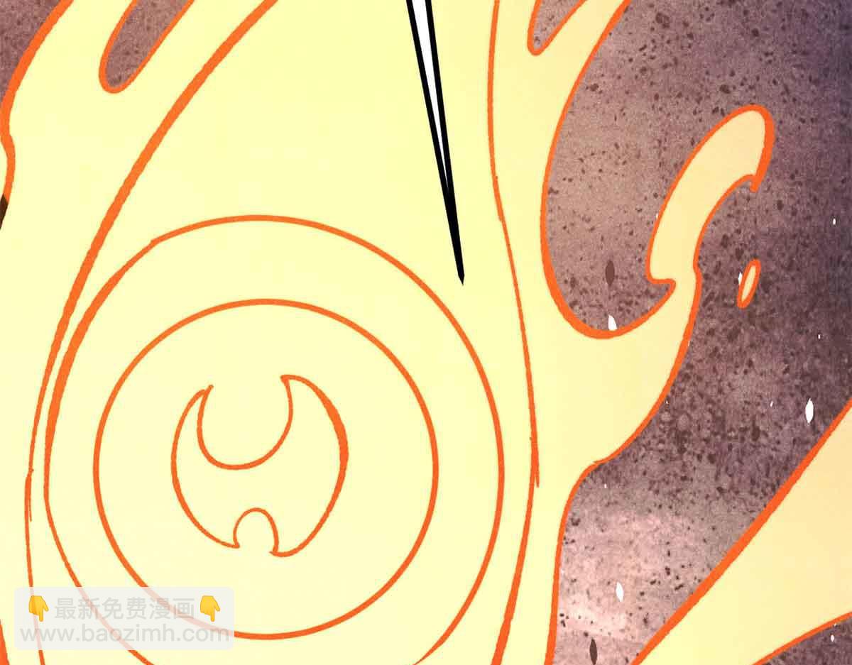 萬古最強宗 - 423 終於支棱一回(3/4) - 4