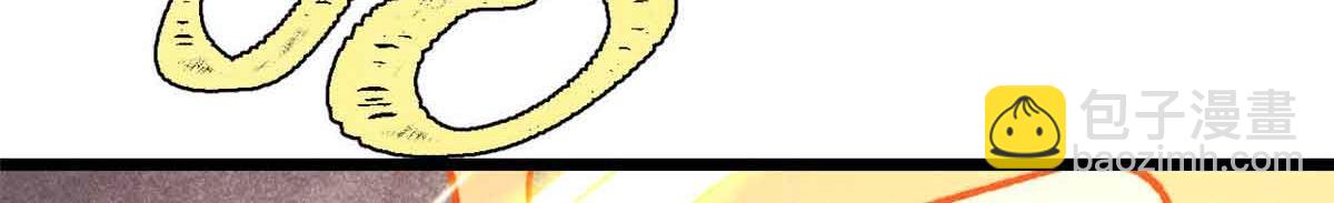 萬古最強宗 - 423 終於支棱一回(3/4) - 8