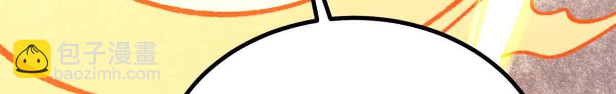 萬古最強宗 - 423 終於支棱一回(3/4) - 3