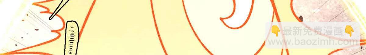 萬古最強宗 - 423 終於支棱一回(3/4) - 6