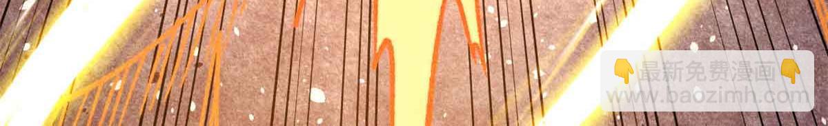 萬古最強宗 - 423 終於支棱一回(3/4) - 1