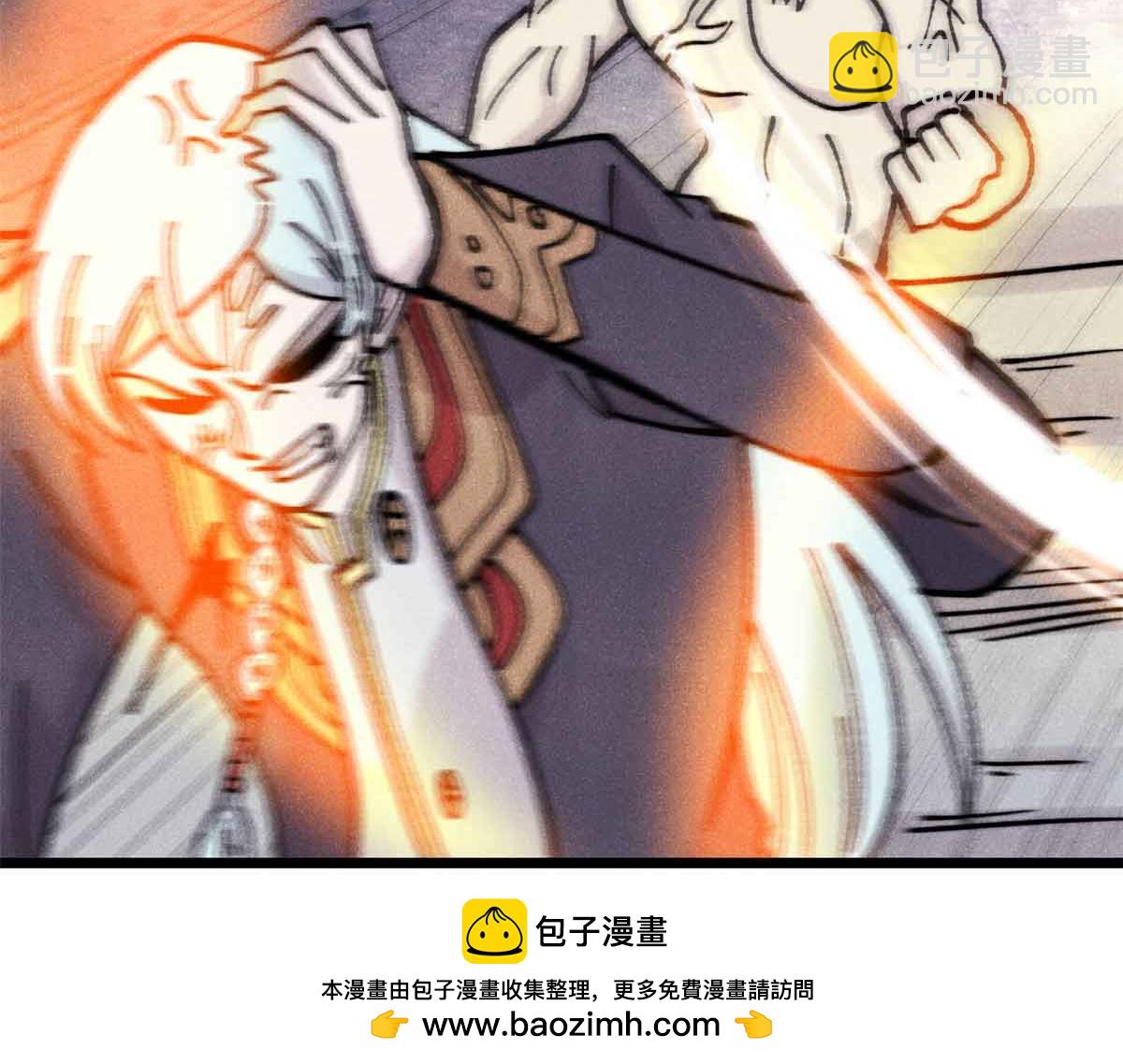 萬古最強宗 - 423 終於支棱一回(3/4) - 6