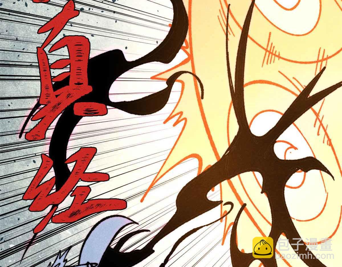 萬古最強宗 - 423 終於支棱一回(4/4) - 1