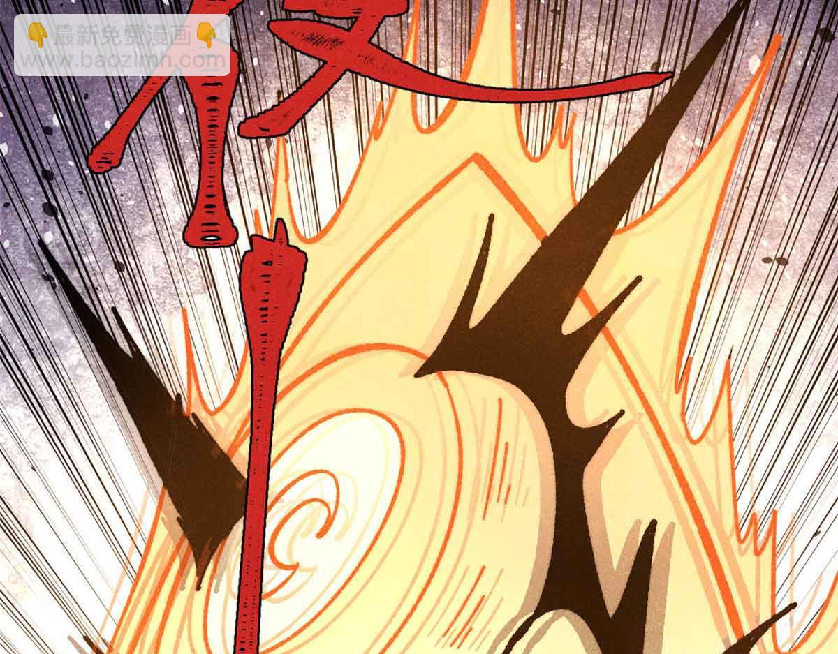 萬古最強宗 - 423 終於支棱一回(4/4) - 6