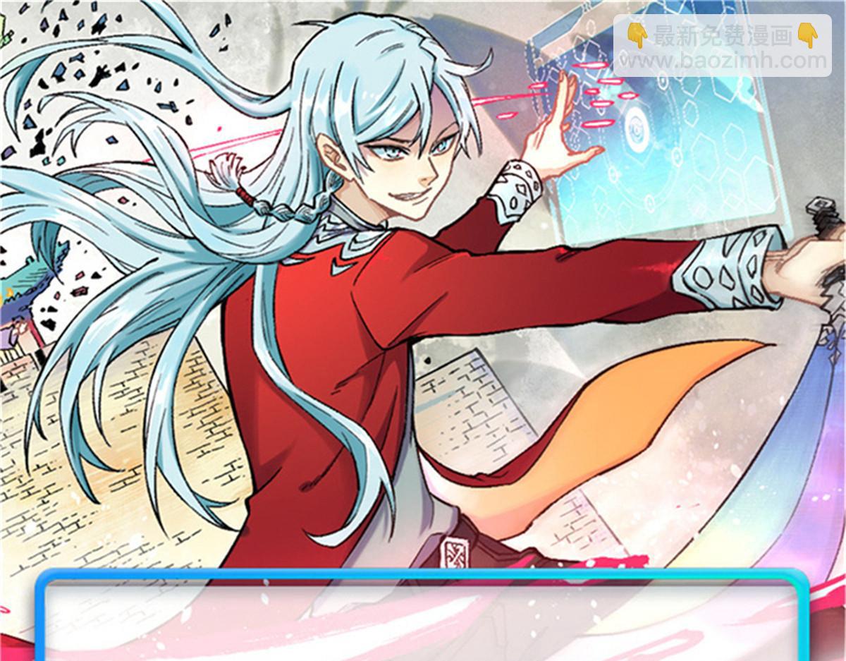 萬古最強宗 - 423 終於支棱一回(4/4) - 1