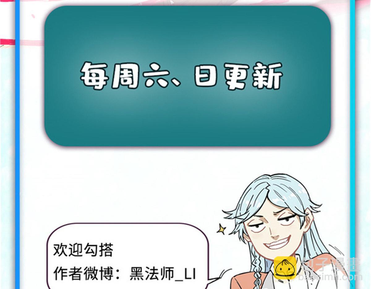 萬古最強宗 - 423 終於支棱一回(4/4) - 2