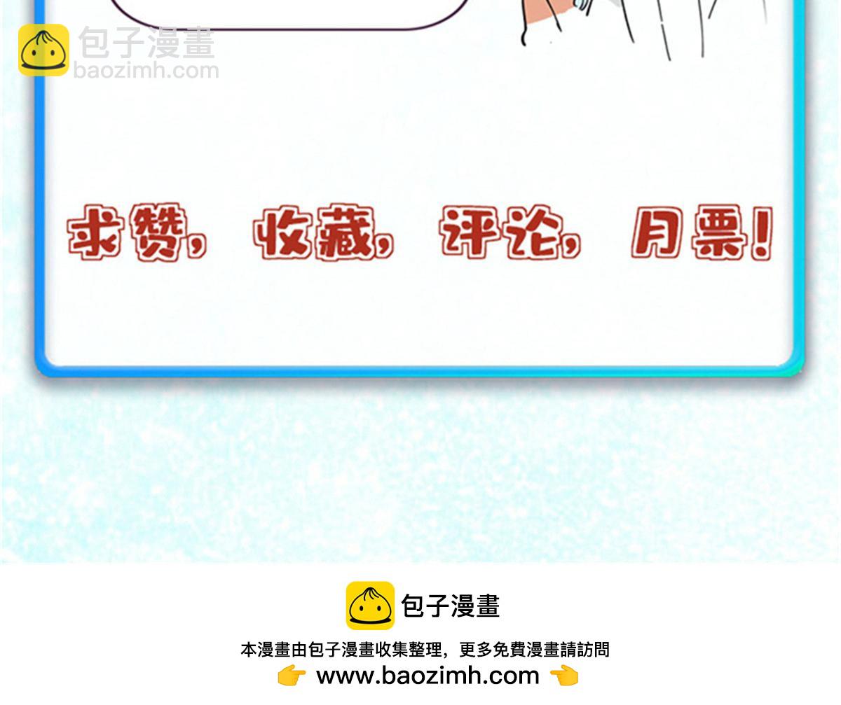 萬古最強宗 - 423 終於支棱一回(4/4) - 3