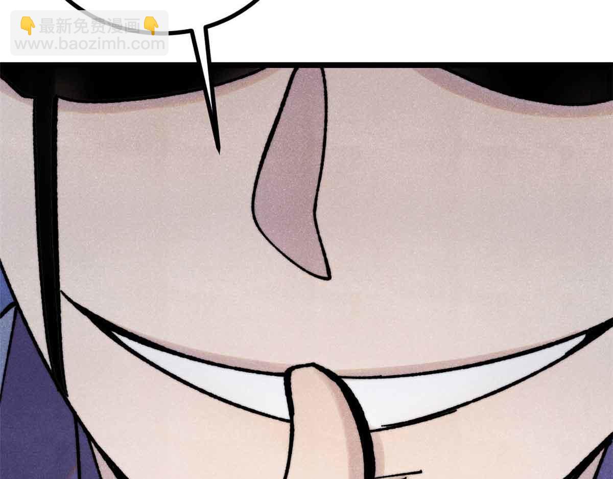 萬古最強宗 - 423 終於支棱一回(1/4) - 4