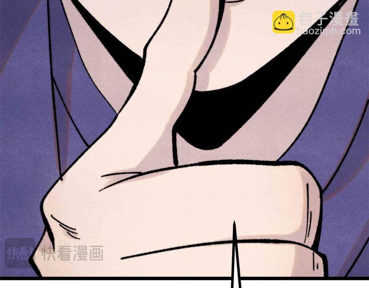 萬古最強宗 - 423 終於支棱一回(1/4) - 5