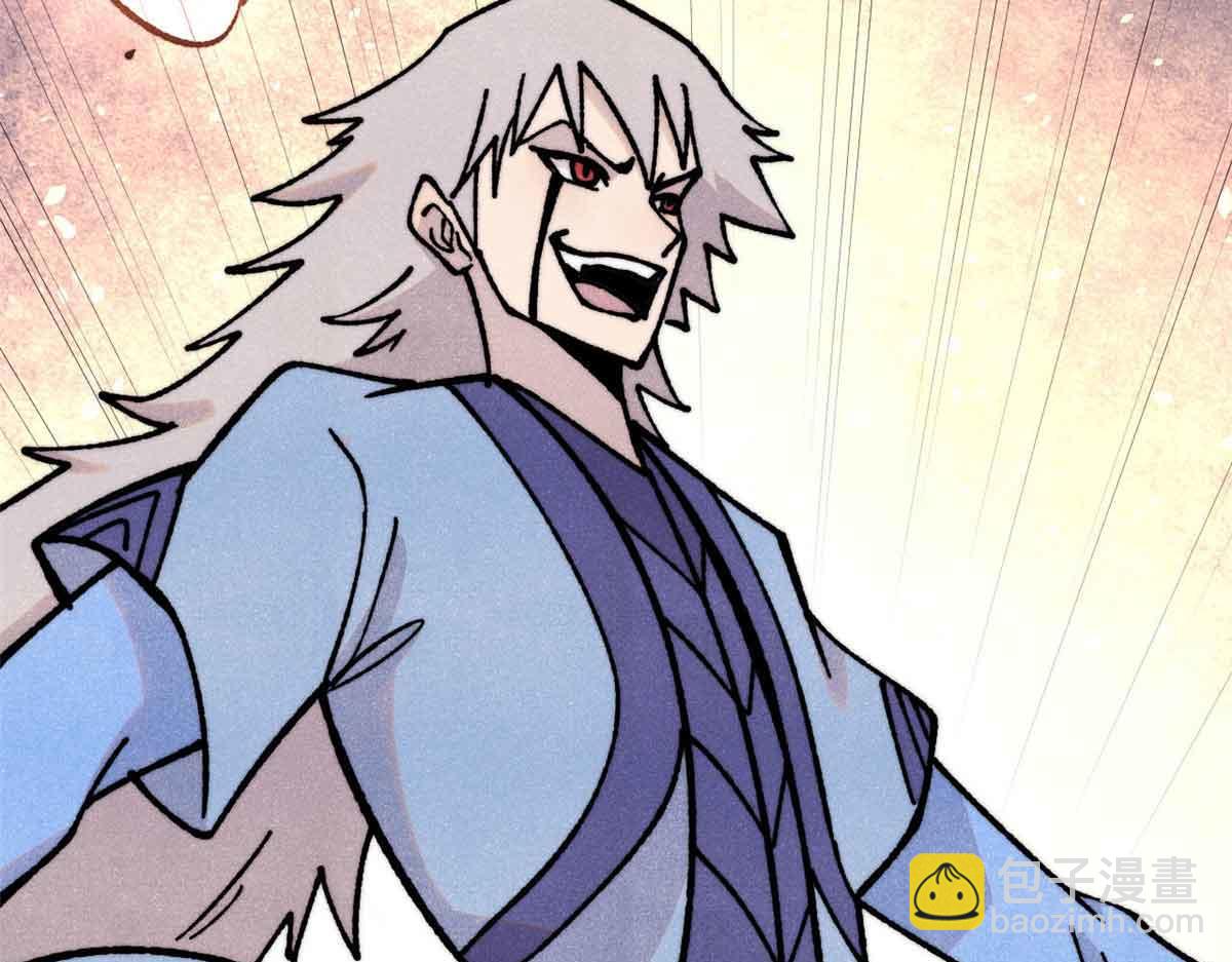 萬古最強宗 - 423 終於支棱一回(1/4) - 2