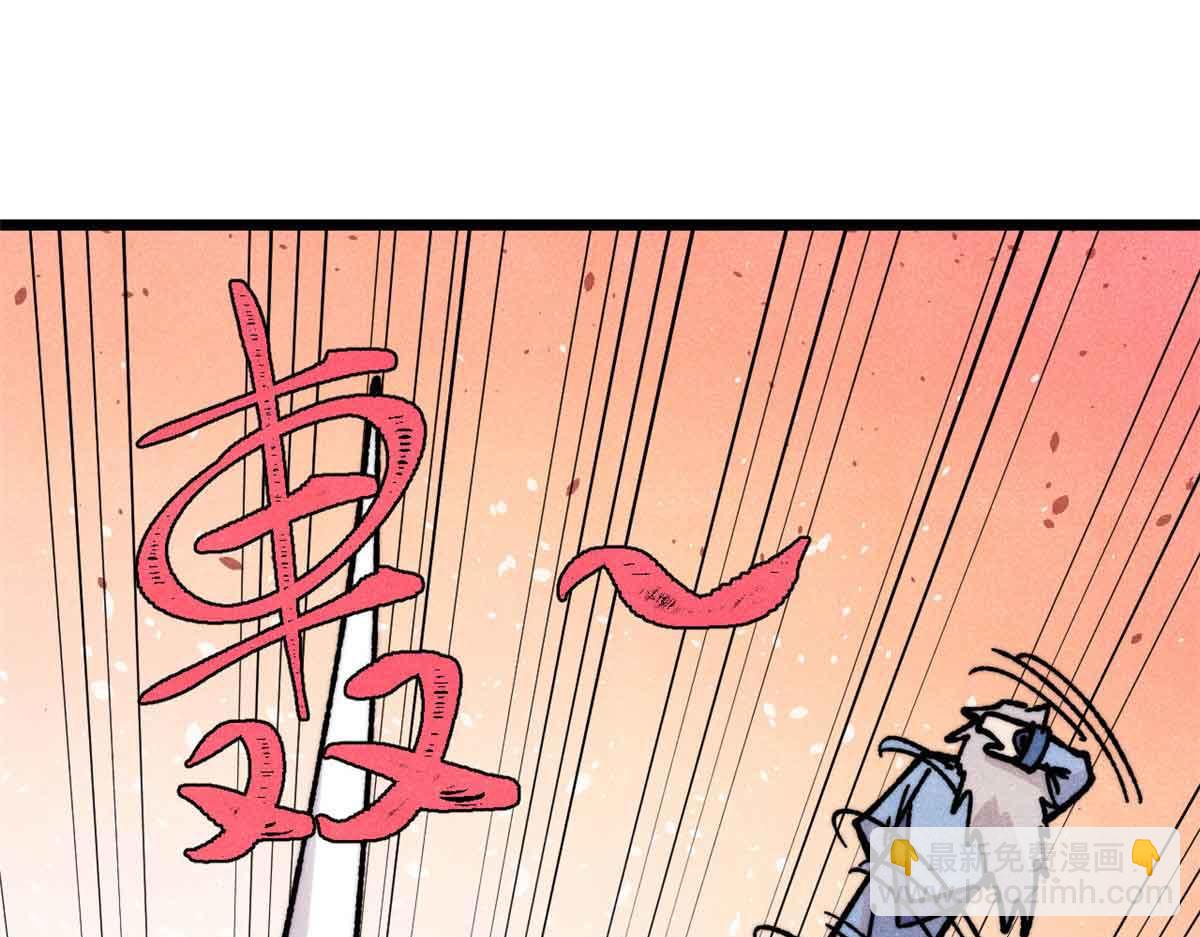 萬古最強宗 - 423 終於支棱一回(1/4) - 5