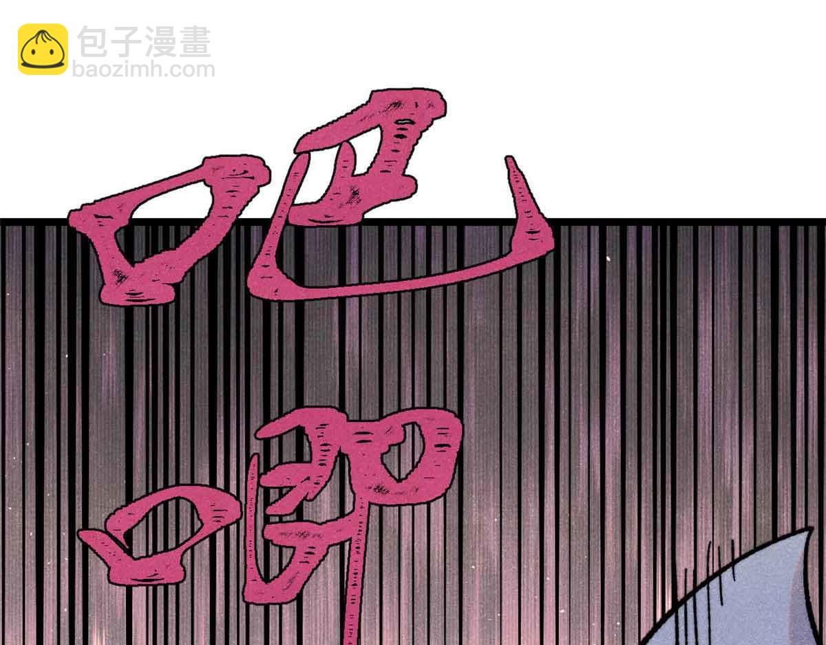 萬古最強宗 - 423 終於支棱一回(1/4) - 4