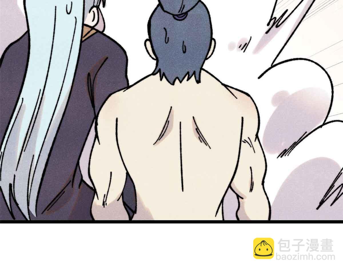 萬古最強宗 - 423 終於支棱一回(1/4) - 8