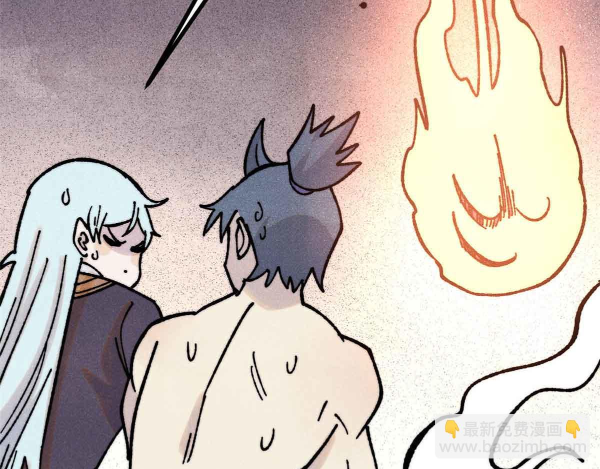 萬古最強宗 - 423 終於支棱一回(1/4) - 3