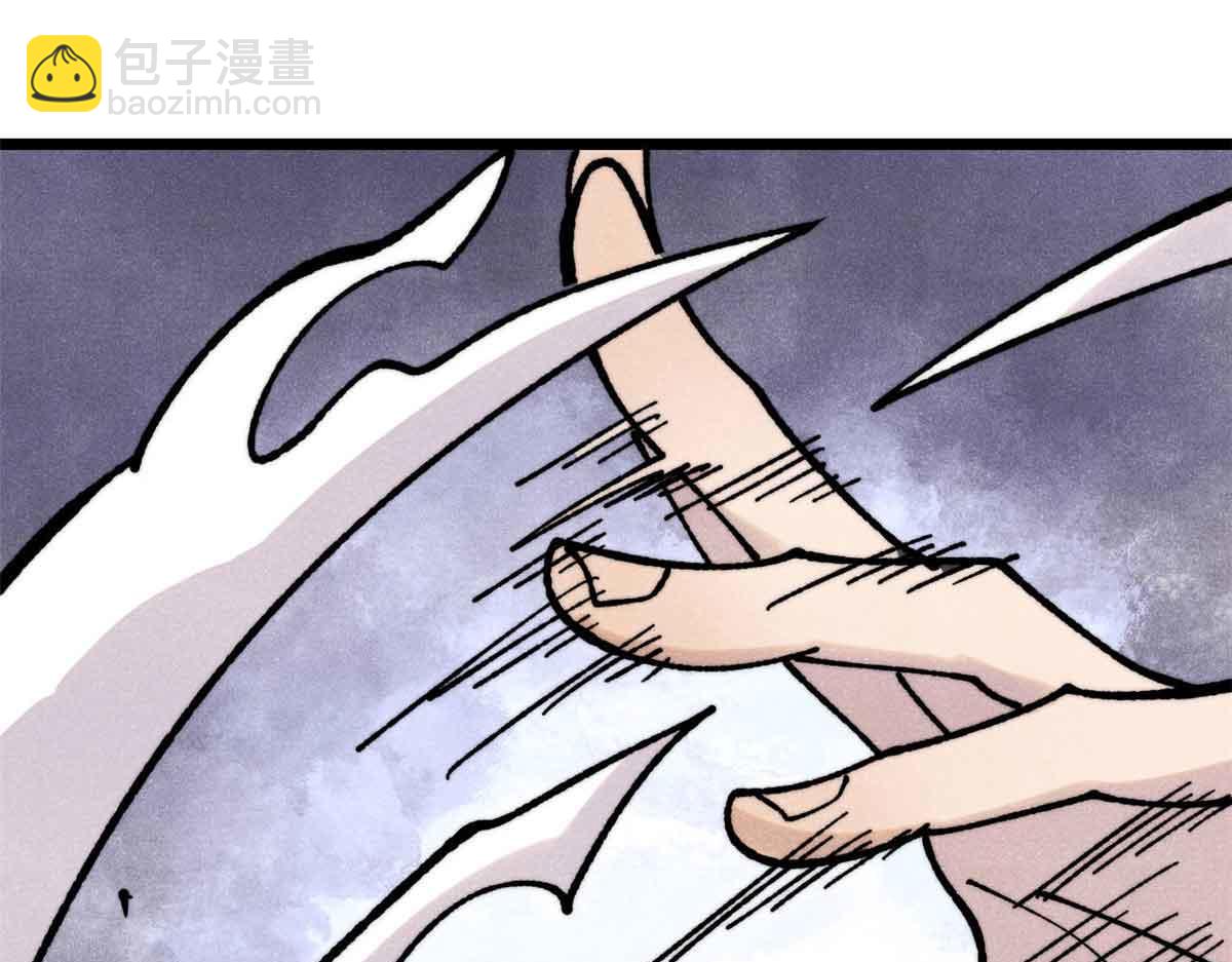 萬古最強宗 - 423 終於支棱一回(1/4) - 6