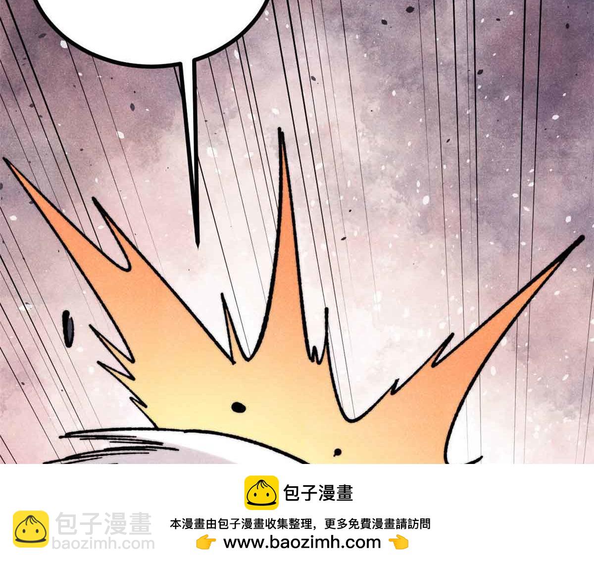 萬古最強宗 - 423 終於支棱一回(1/4) - 2