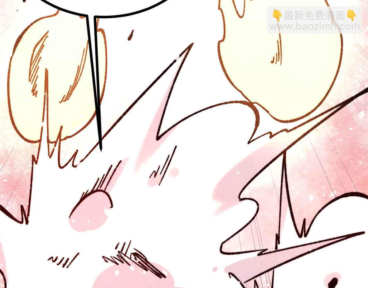 萬古最強宗 - 423 終於支棱一回(2/4) - 7