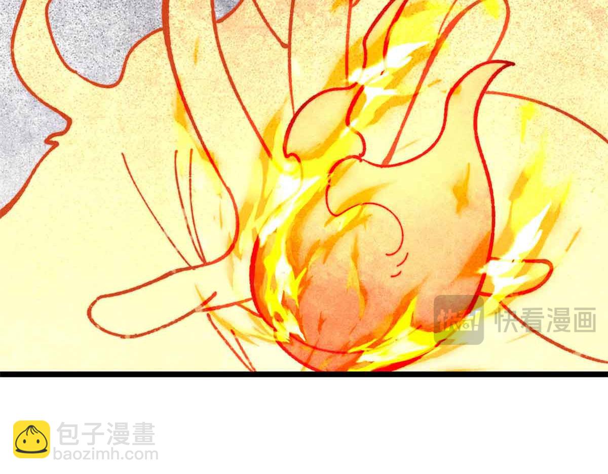 萬古最強宗 - 423 終於支棱一回(2/4) - 6