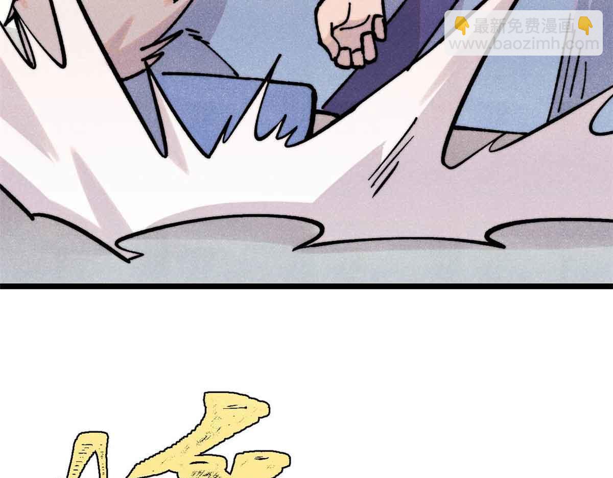 萬古最強宗 - 423 終於支棱一回(1/4) - 7