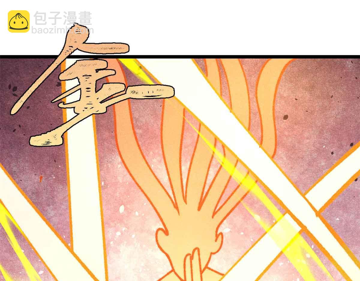 萬古最強宗 - 423 終於支棱一回(2/4) - 8