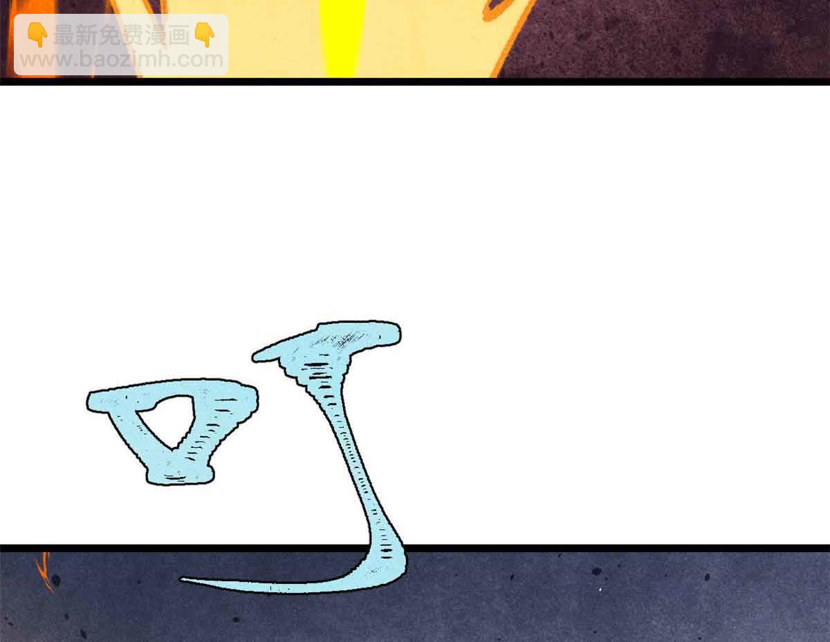 萬古最強宗 - 423 終於支棱一回(2/4) - 3