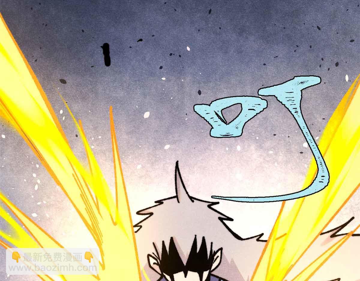 萬古最強宗 - 423 終於支棱一回(2/4) - 4