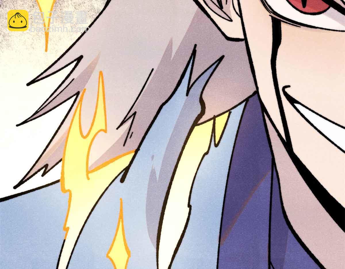 萬古最強宗 - 423 終於支棱一回(2/4) - 8