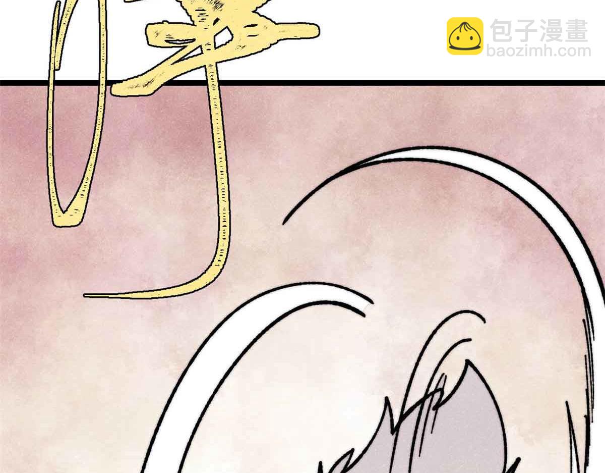 萬古最強宗 - 423 終於支棱一回(1/4) - 8