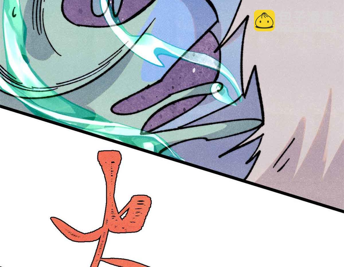 萬古最強宗 - 423 終於支棱一回(2/4) - 7