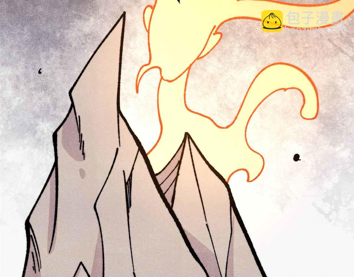 萬古最強宗 - 423 終於支棱一回(2/4) - 4