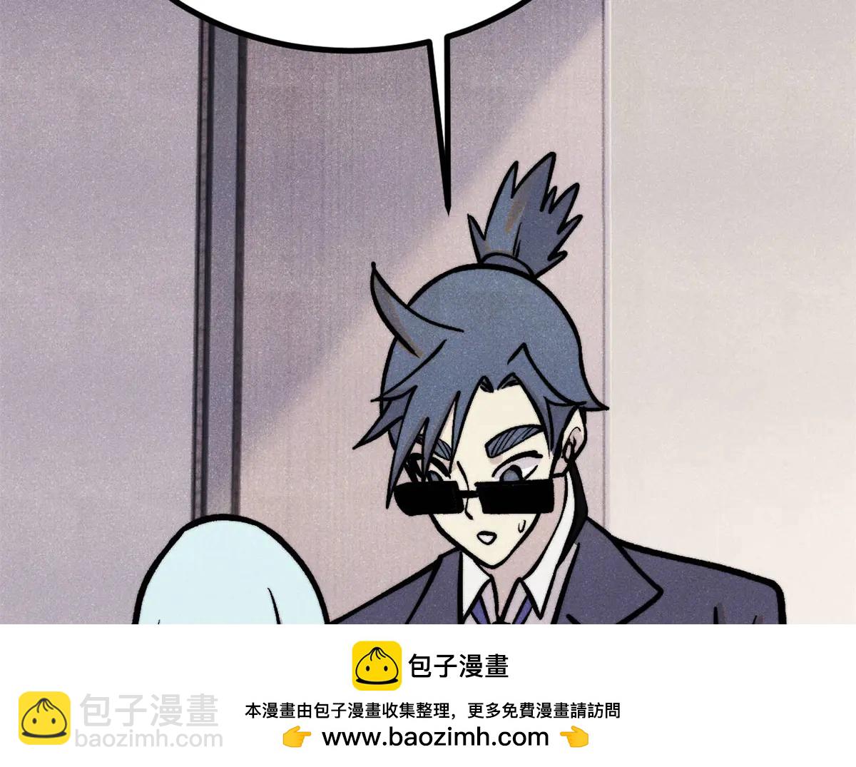 萬古最強宗 - 425 老孃樂意(2/4) - 6