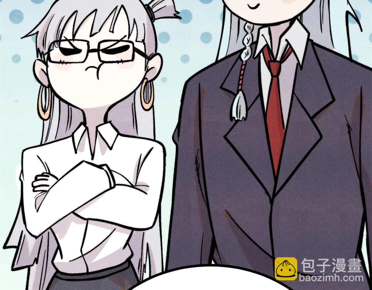 萬古最強宗 - 425 老孃樂意(3/4) - 1